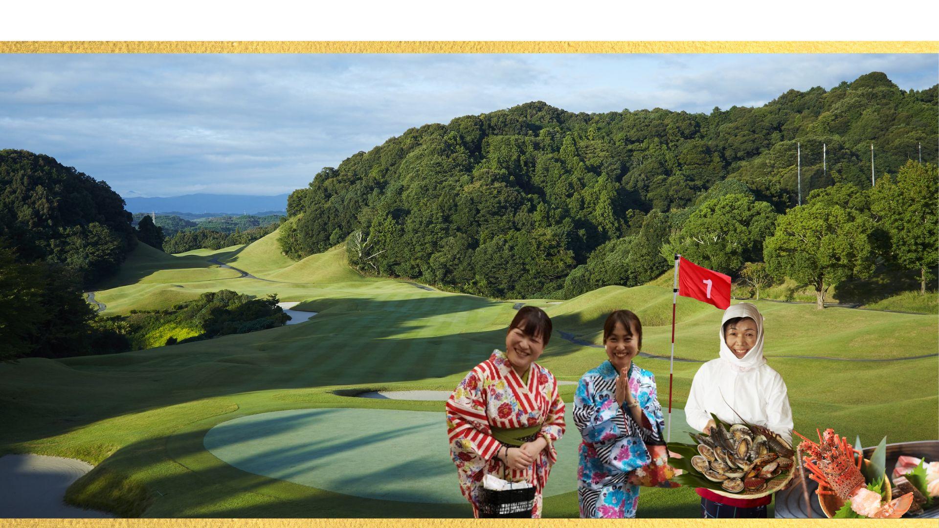 Golf in Japan is an unrivaled experience!